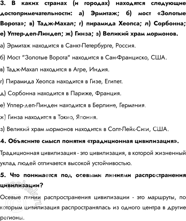 Дополнительное изображение