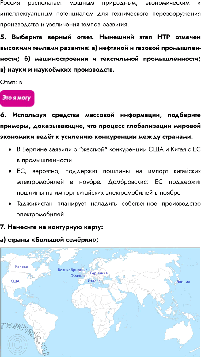 Дополнительное изображение