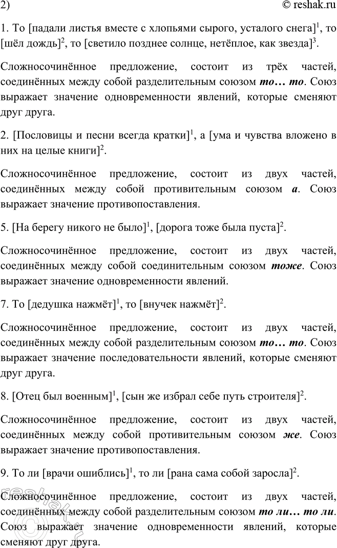 Дополнительное изображение